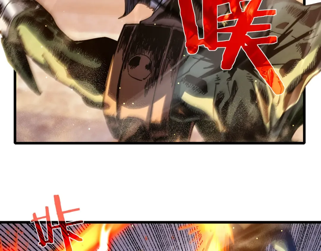 第50话 获得传奇级武器 第107页