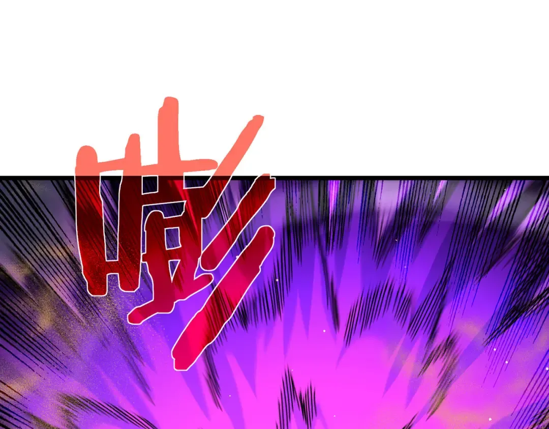 第50话 获得传奇级武器 第122页
