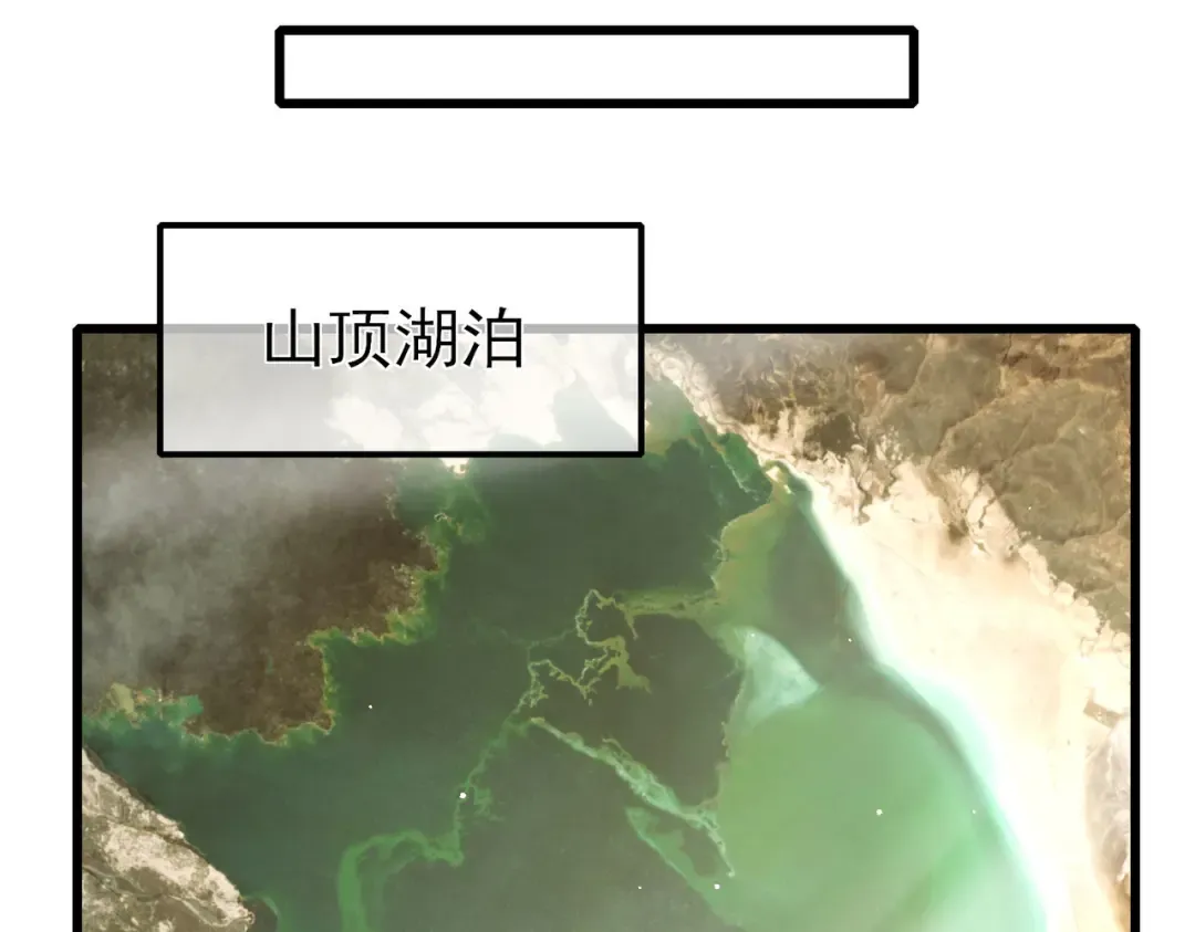 第50话 获得传奇级武器 第153页