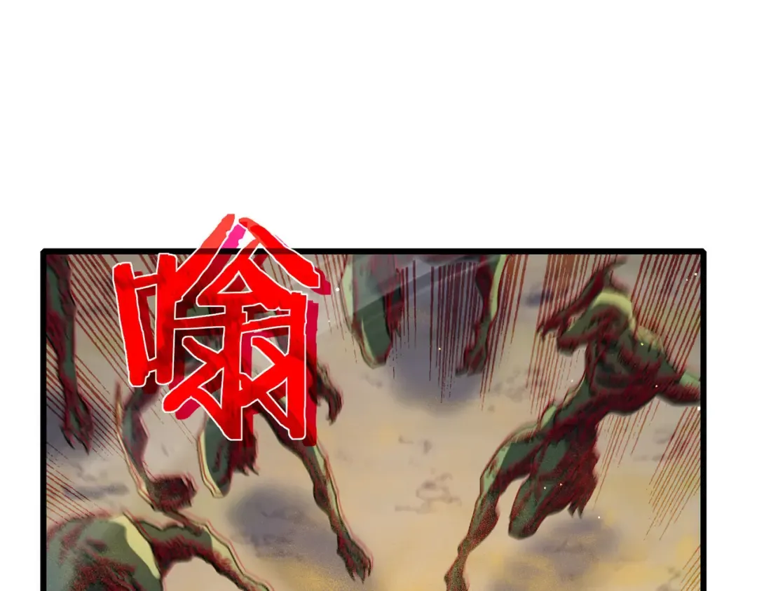 第50话 获得传奇级武器 第164页