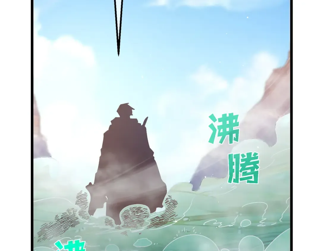 第50话 获得传奇级武器 第177页