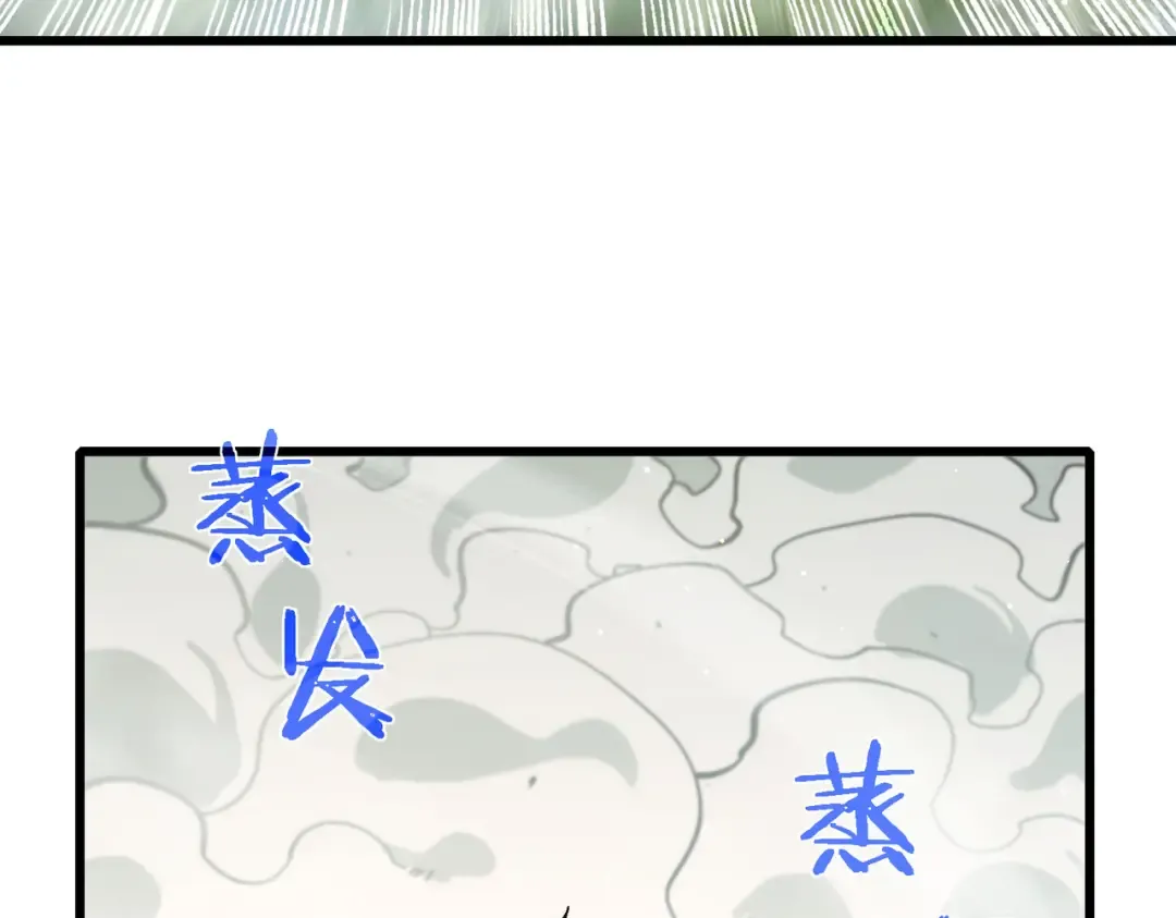 第50话 获得传奇级武器 第181页