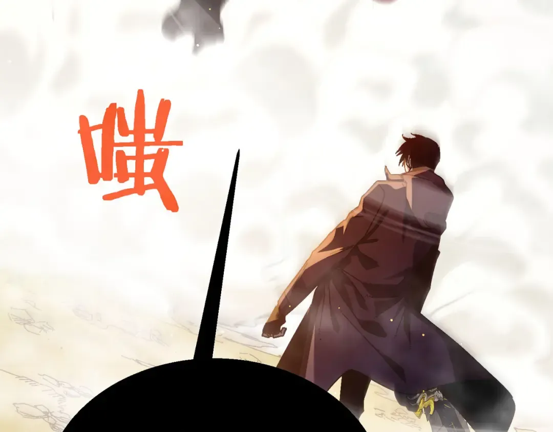 第50话 获得传奇级武器 第185页