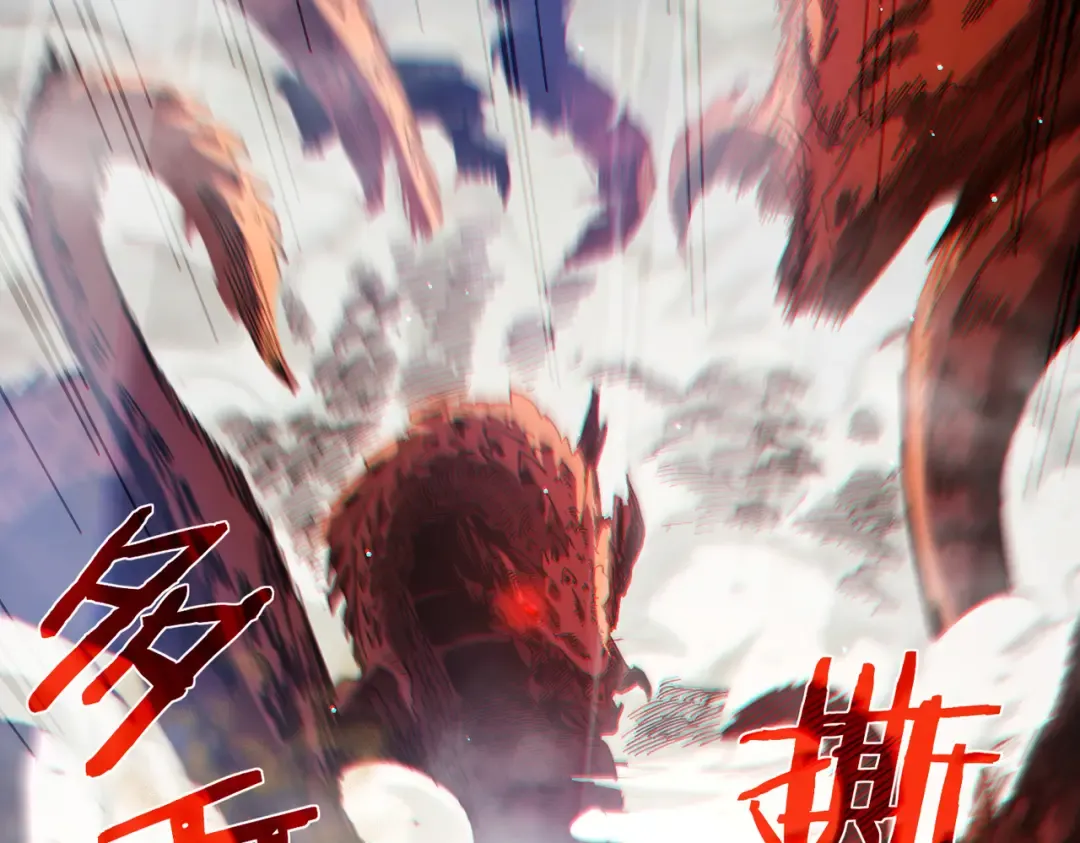 第51话 成功二转——缚魂者 第9页