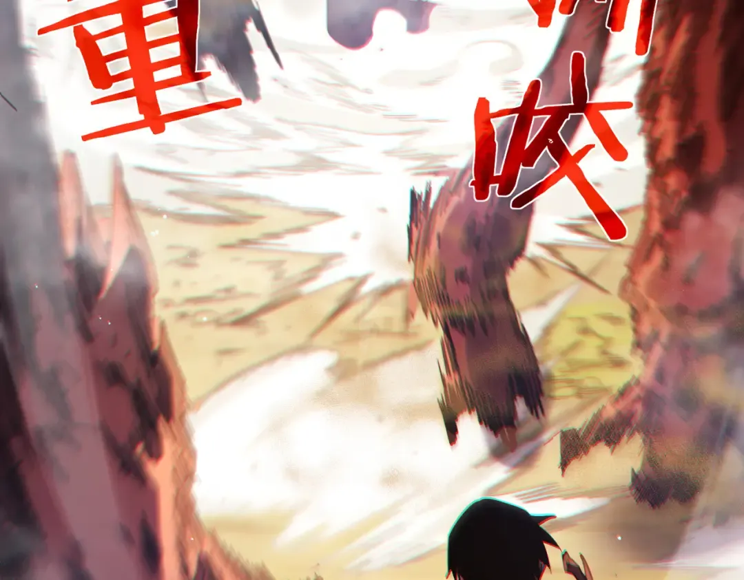 第51话 成功二转——缚魂者 第10页