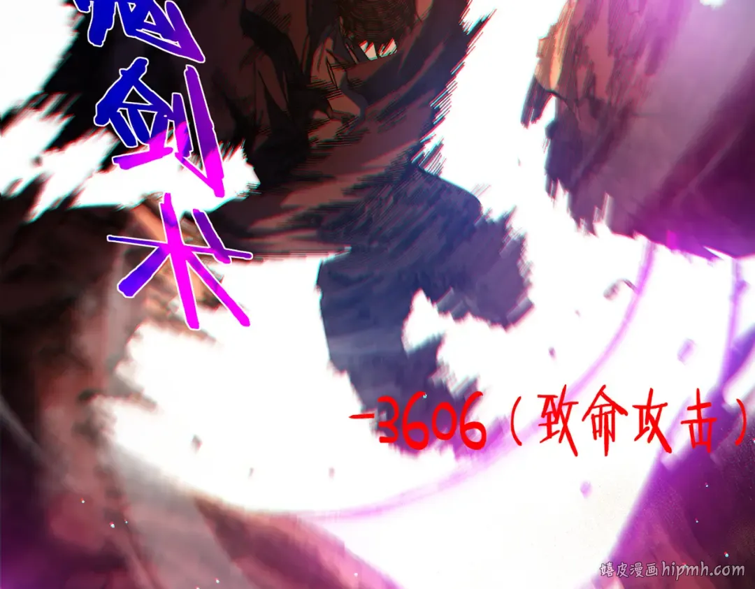 第51话 成功二转——缚魂者 第16页