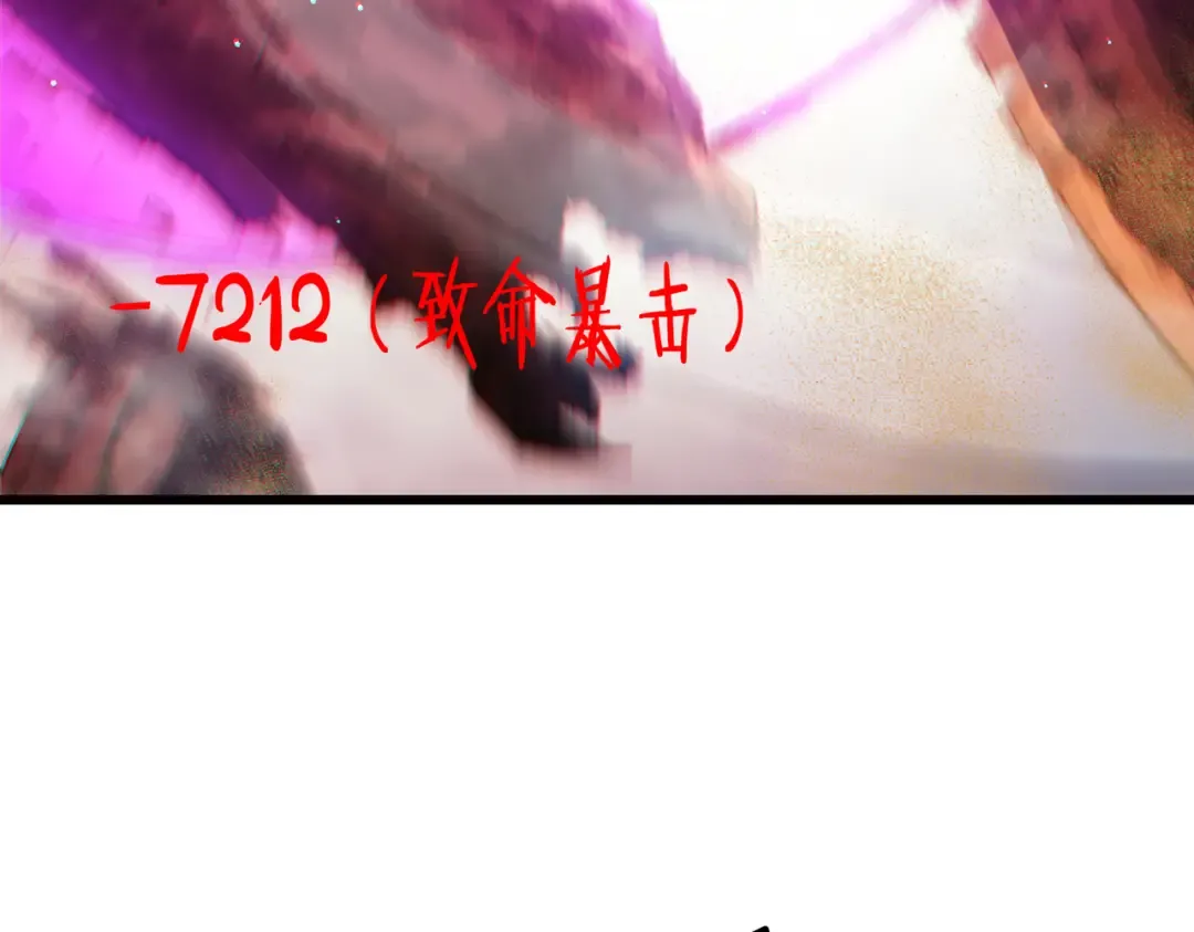 第51话 成功二转——缚魂者 第17页