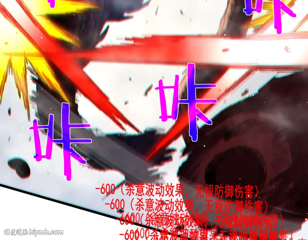 第51话 成功二转——缚魂者 第32页