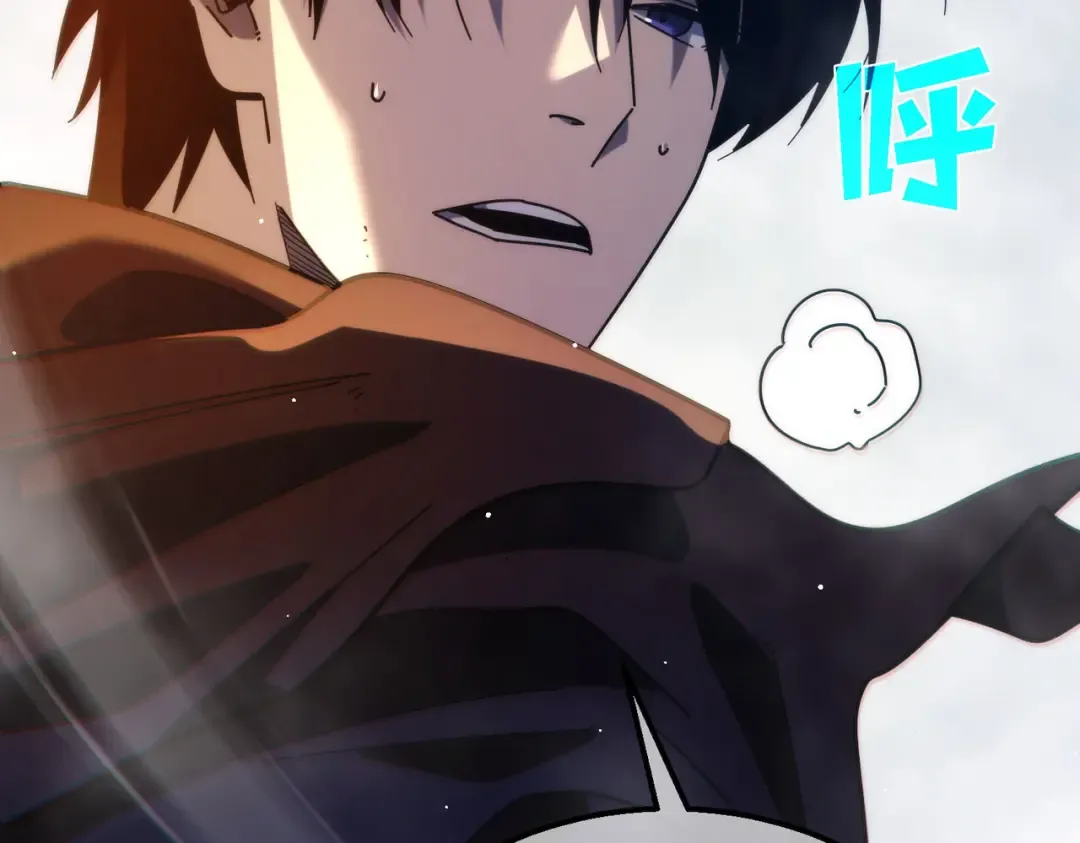 第51话 成功二转——缚魂者 第41页