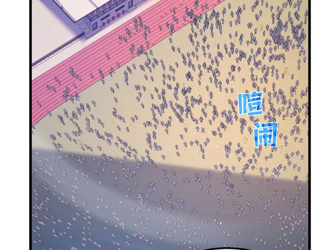 第51话 成功二转——缚魂者 第65页