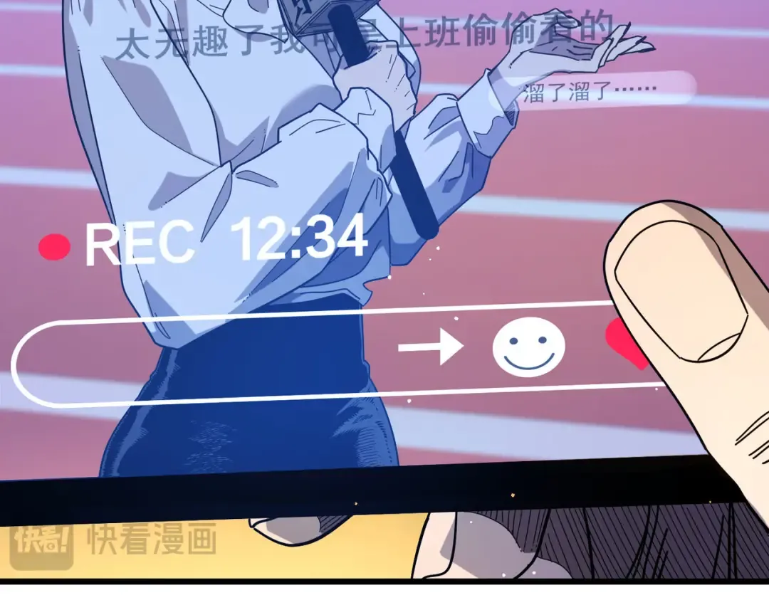 第51话 成功二转——缚魂者 第91页