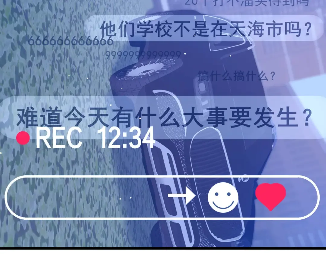 第51话 成功二转——缚魂者 第100页
