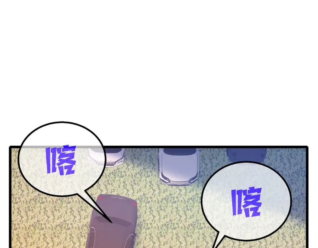 第51话 成功二转——缚魂者 第101页