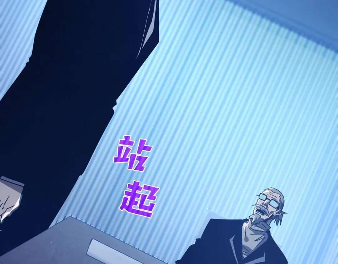 第51话 成功二转——缚魂者 第124页