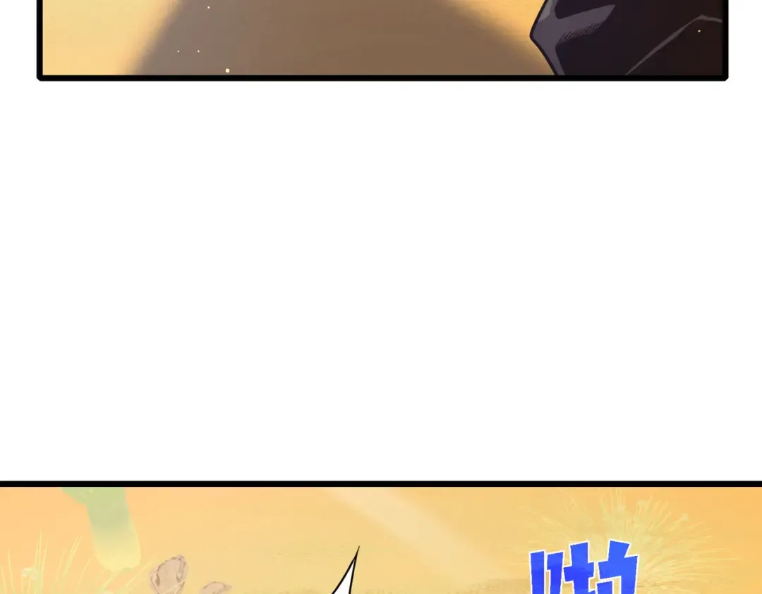 第51话 成功二转——缚魂者 第135页