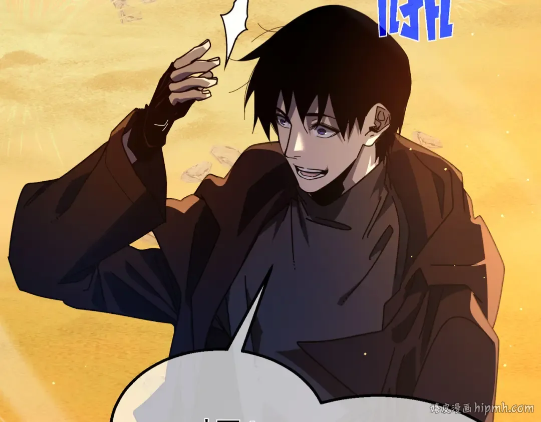 第51话 成功二转——缚魂者 第136页