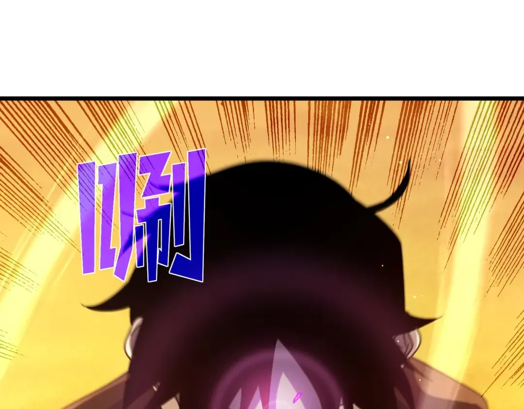 第51话 成功二转——缚魂者 第145页