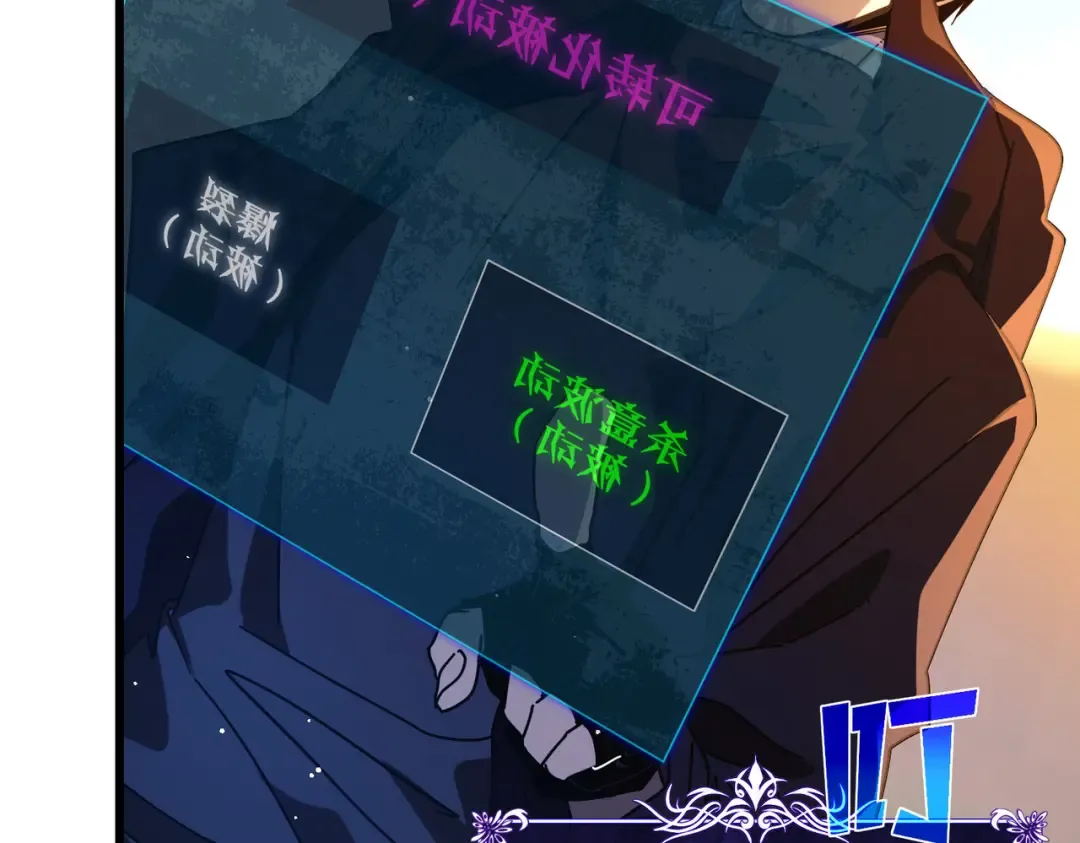 第51话 成功二转——缚魂者 第156页