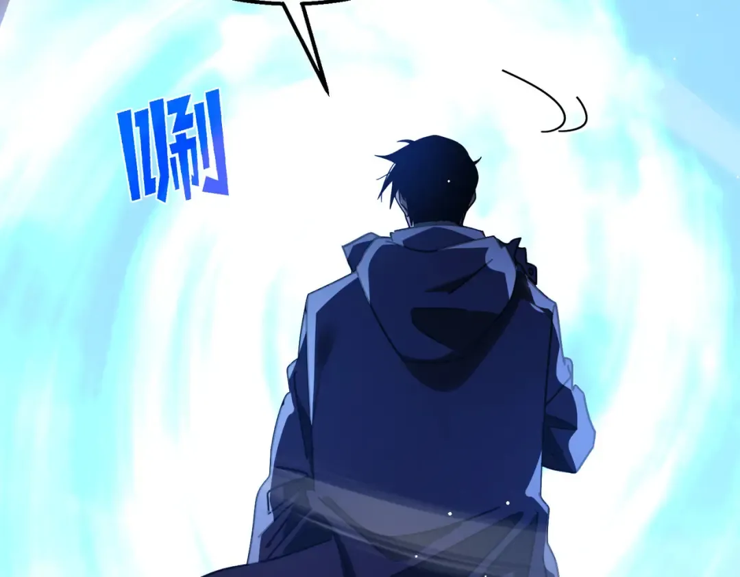 第51话 成功二转——缚魂者 第172页