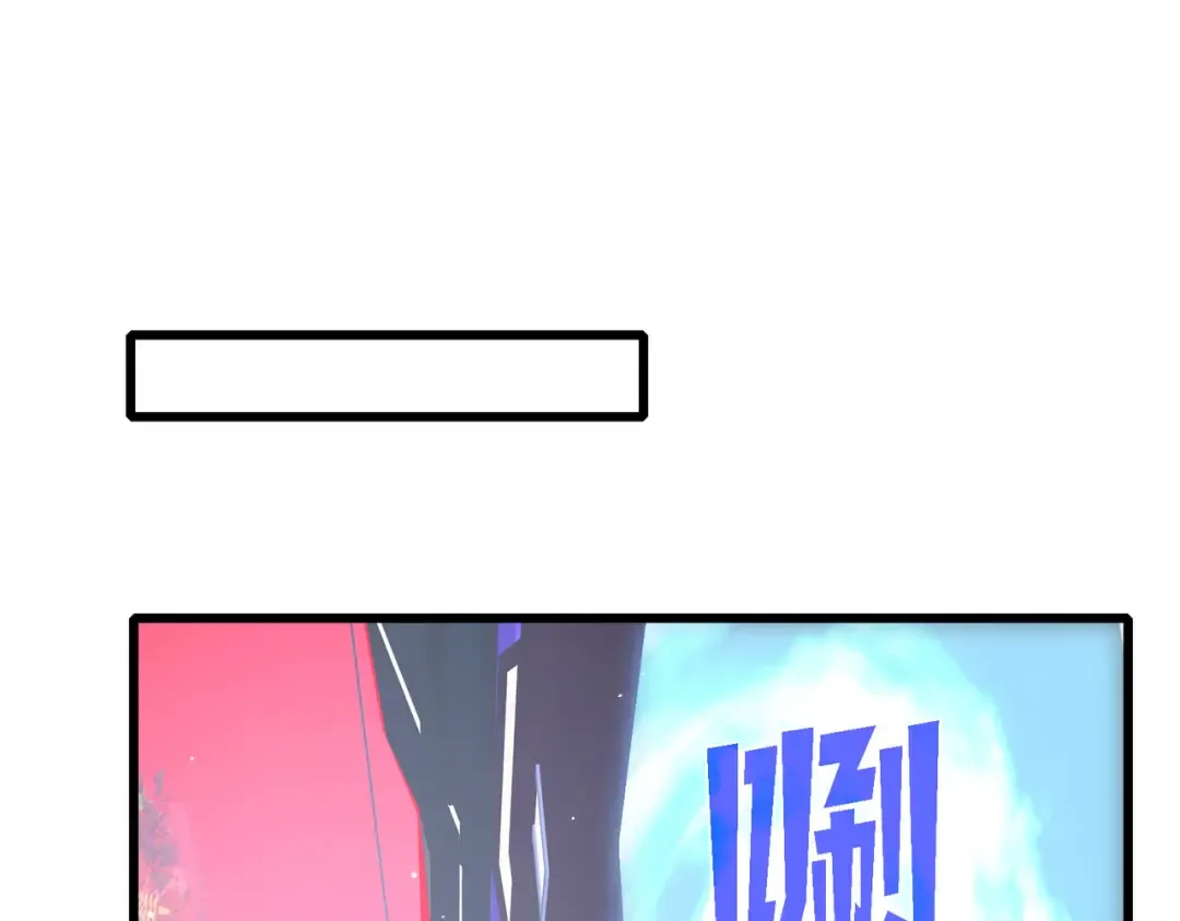 第51话 成功二转——缚魂者 第193页