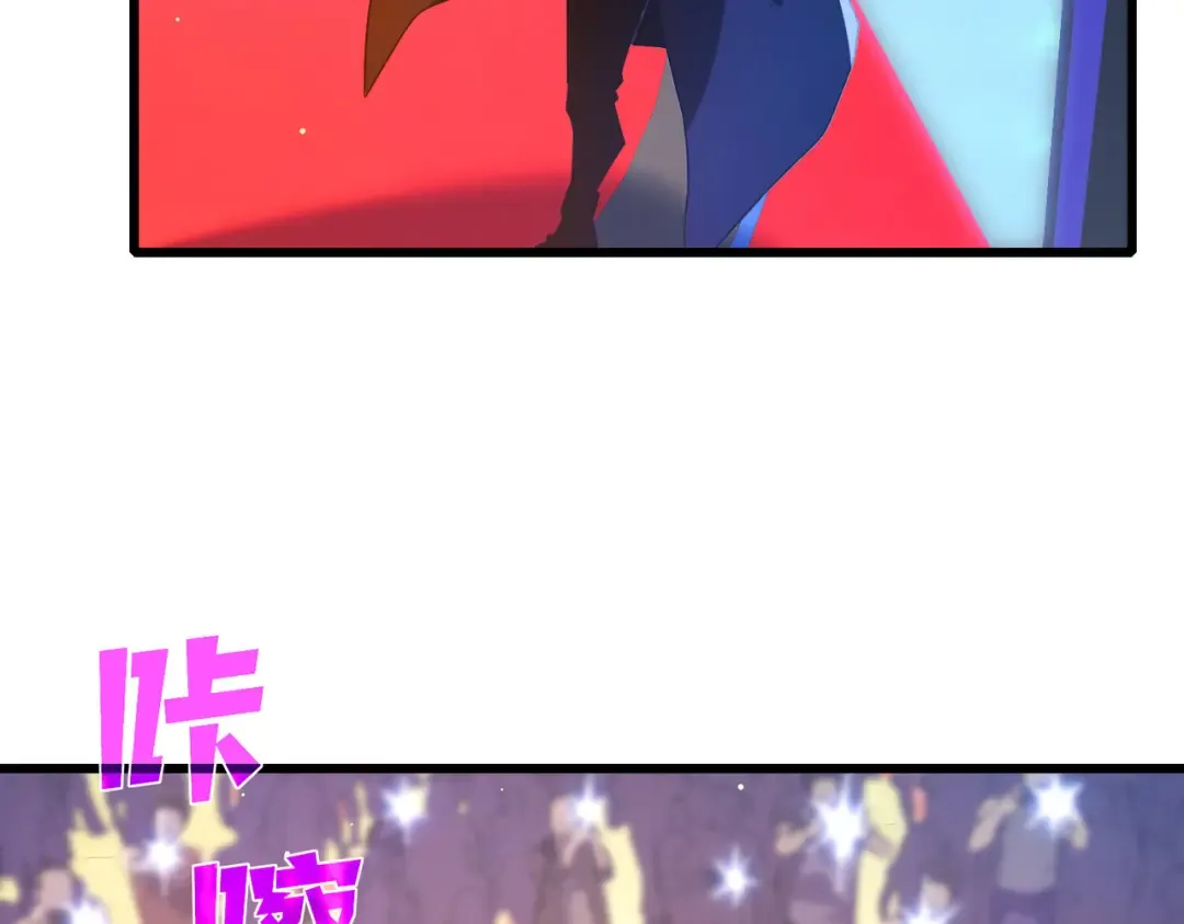 第51话 成功二转——缚魂者 第195页