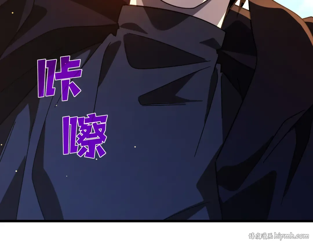 第51话 成功二转——缚魂者 第200页