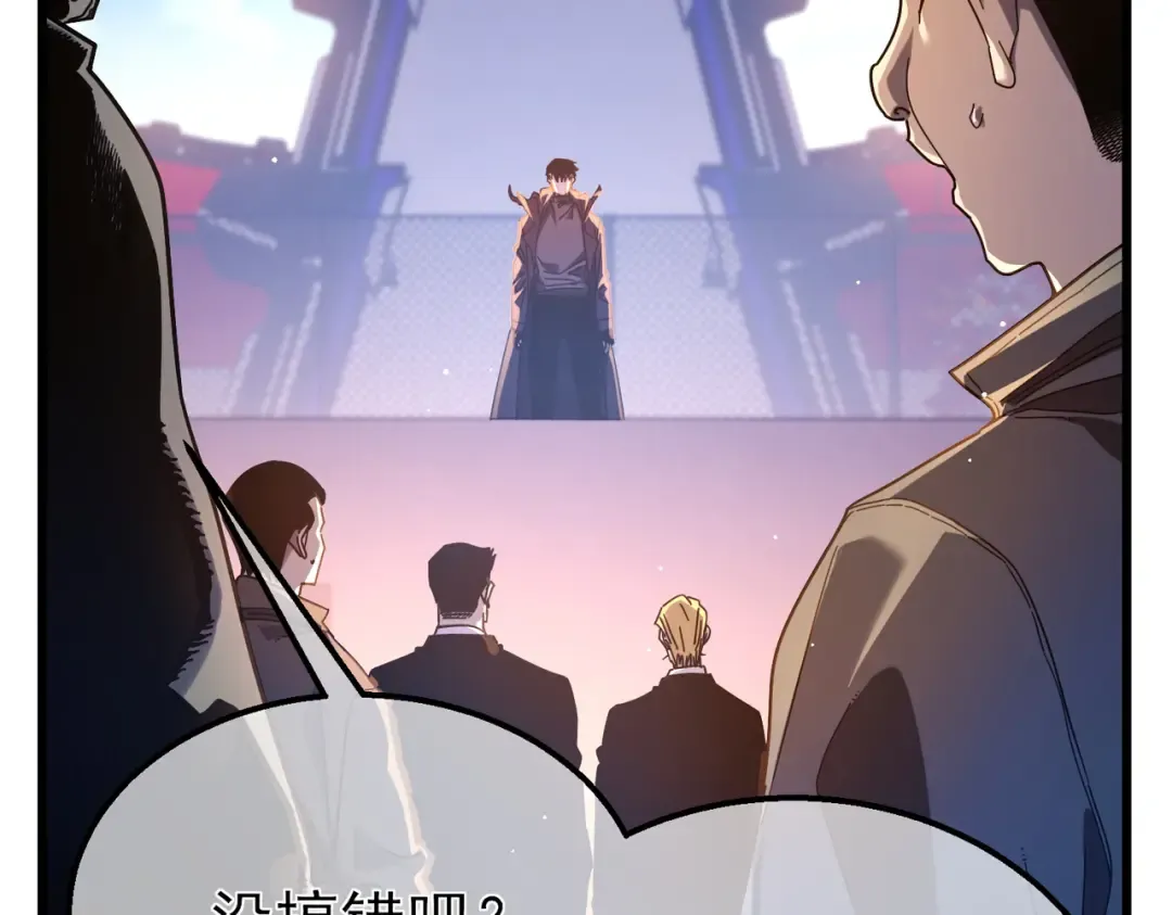 第52话 直播现场遭示爱 第22页