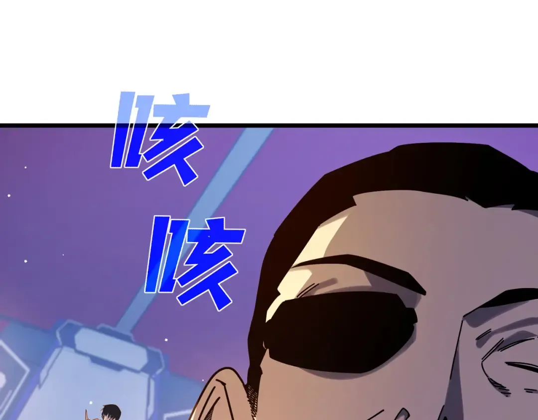 第52话 直播现场遭示爱 第73页