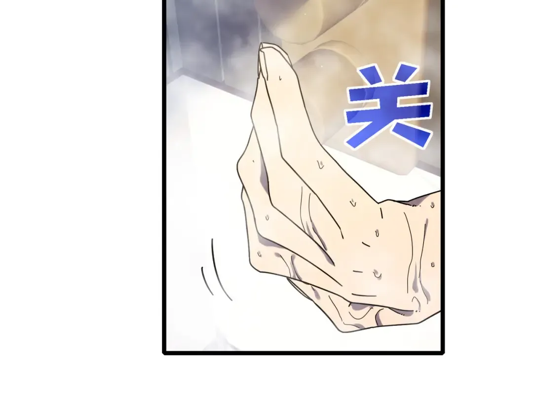 第52话 直播现场遭示爱 第90页