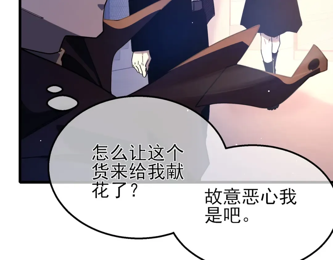 第52话 直播现场遭示爱 第114页