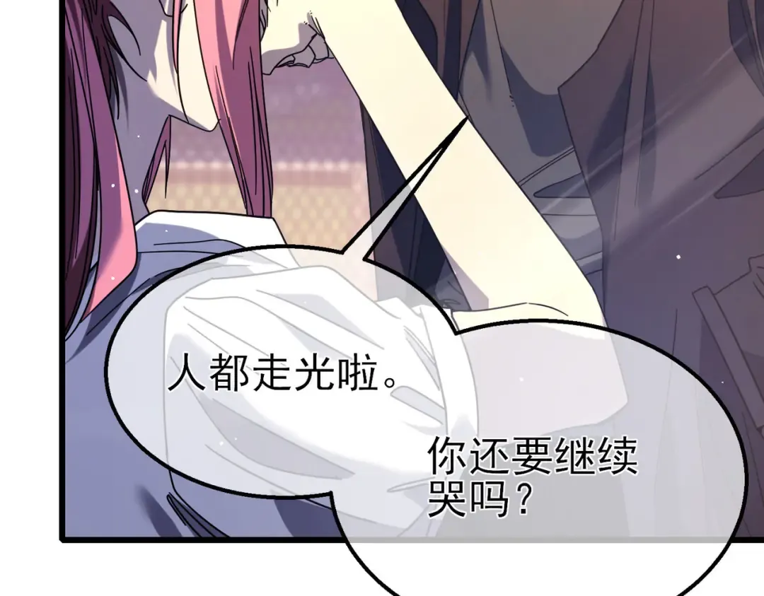 第52话 直播现场遭示爱 第161页
