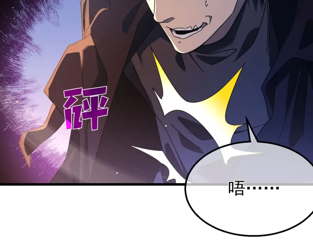 第52话 直播现场遭示爱 第163页