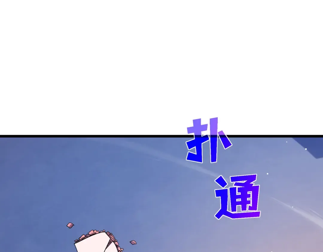 第52话 直播现场遭示爱 第177页