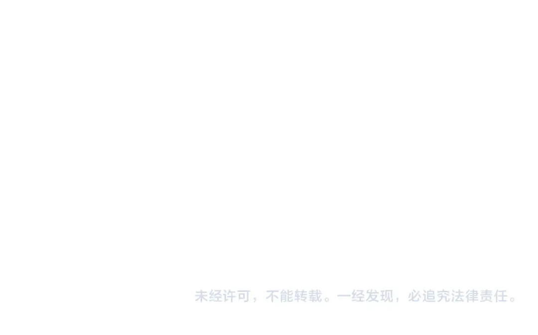 第52话 直播现场遭示爱 第180页