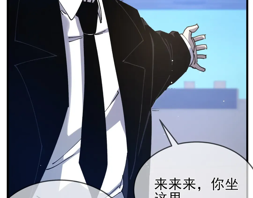 第53话 云霸学府的挑衅 第11页
