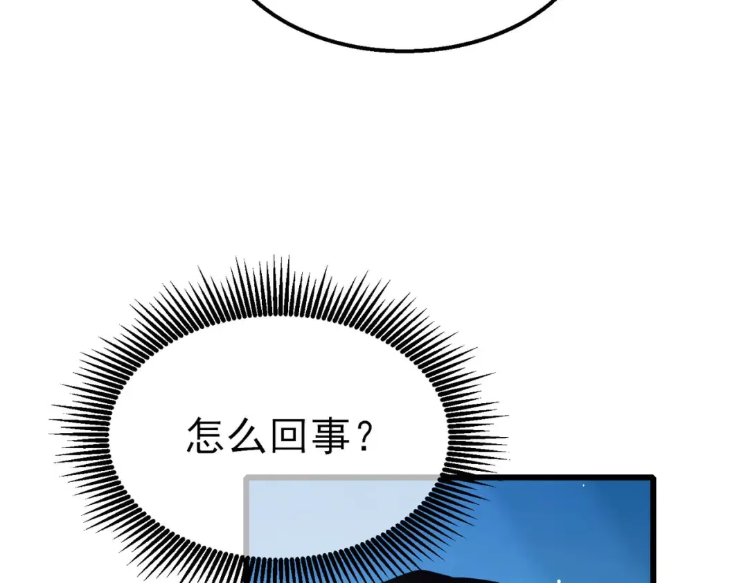 第53话 云霸学府的挑衅 第140页