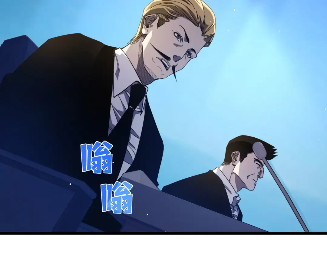 第53话 云霸学府的挑衅 第143页