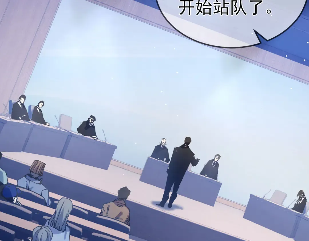 第53话 云霸学府的挑衅 第151页