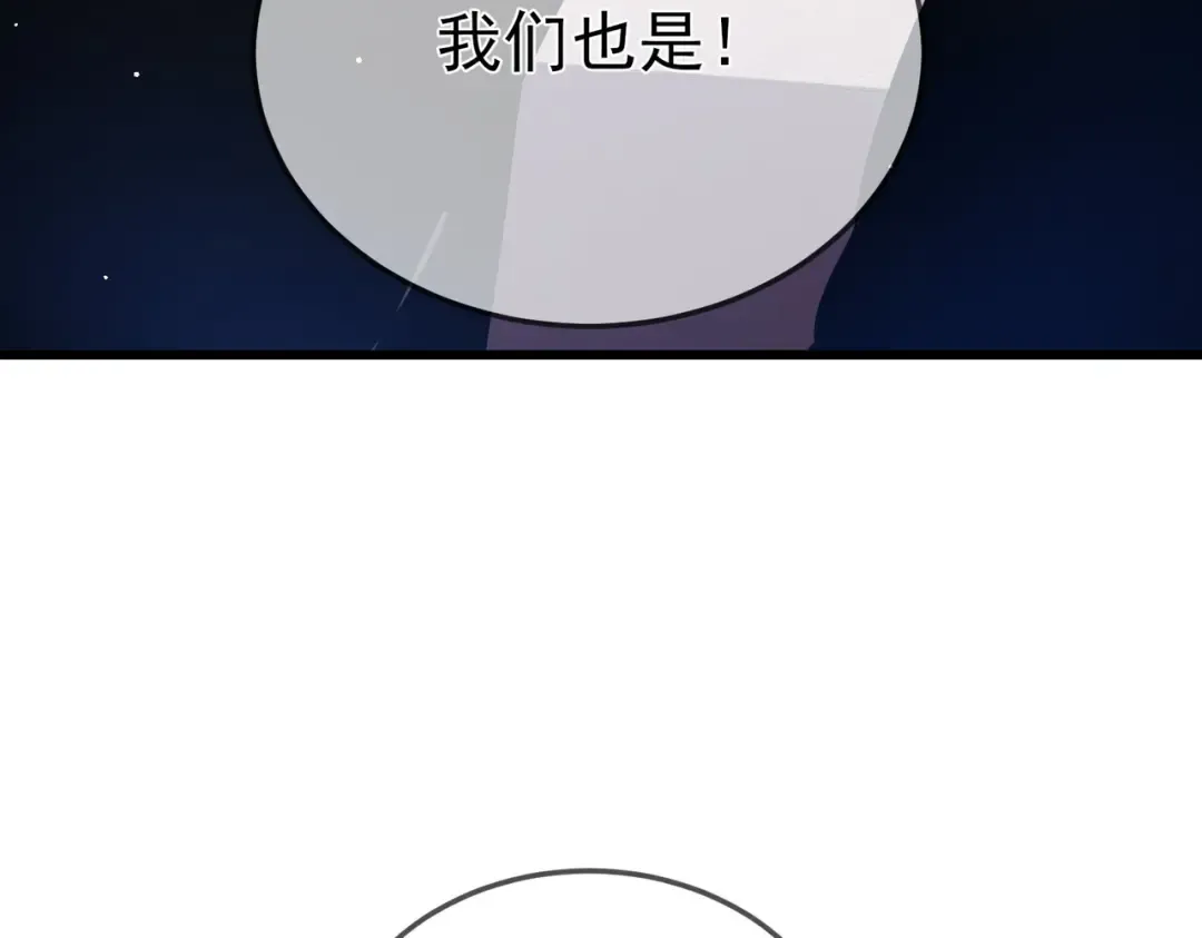 第53话 云霸学府的挑衅 第155页