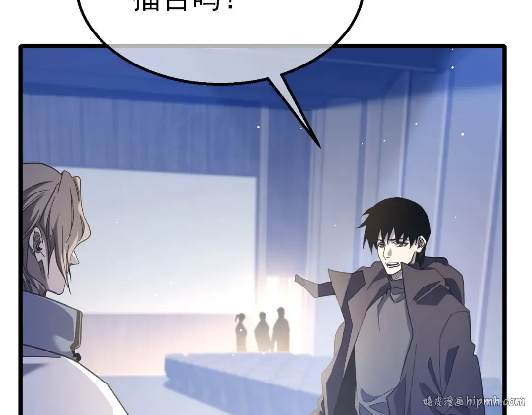 第53话 云霸学府的挑衅 第168页