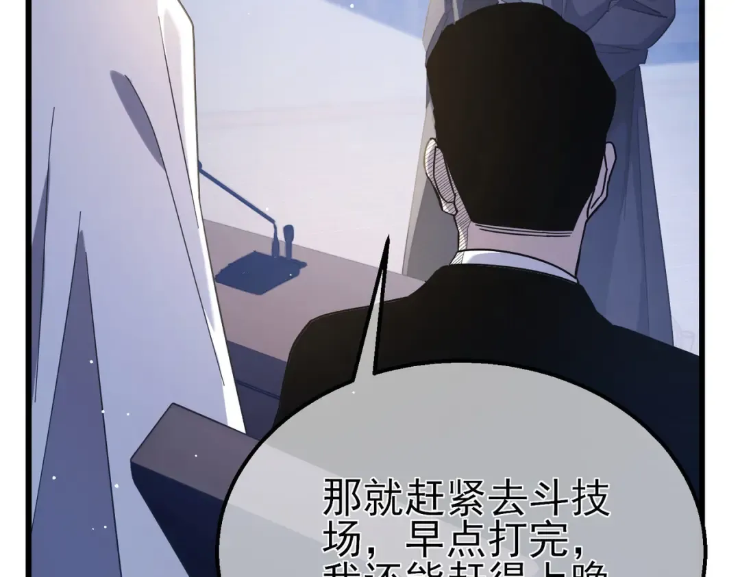 第53话 云霸学府的挑衅 第169页