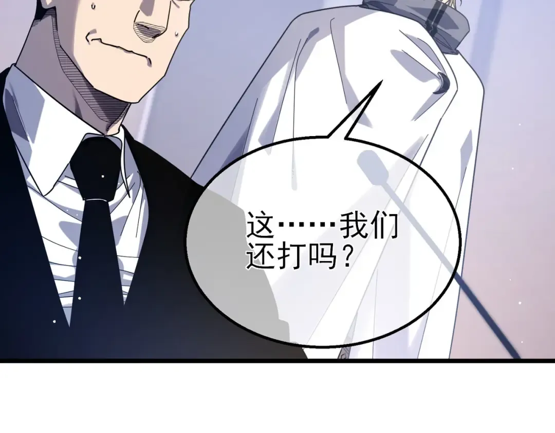 第53话 云霸学府的挑衅 第172页