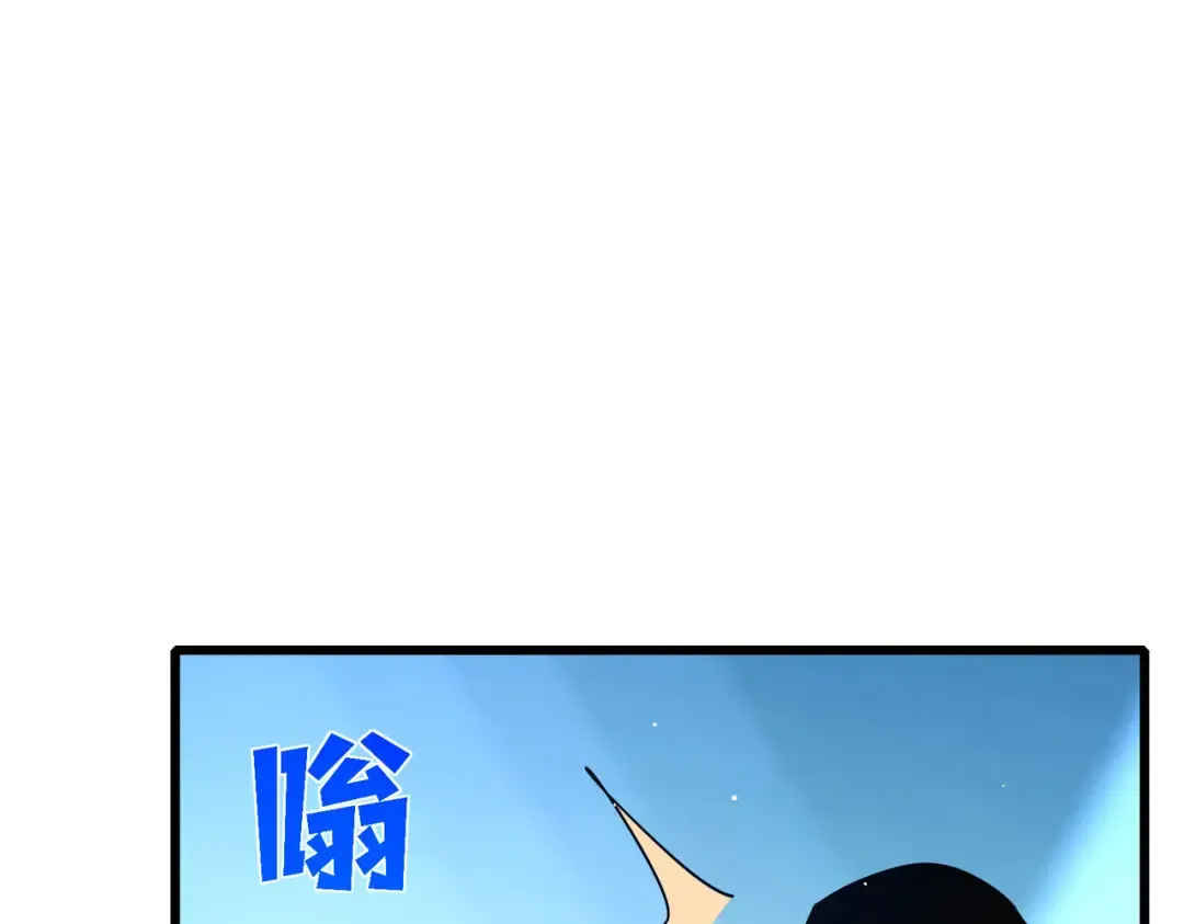 第53话 云霸学府的挑衅 第173页