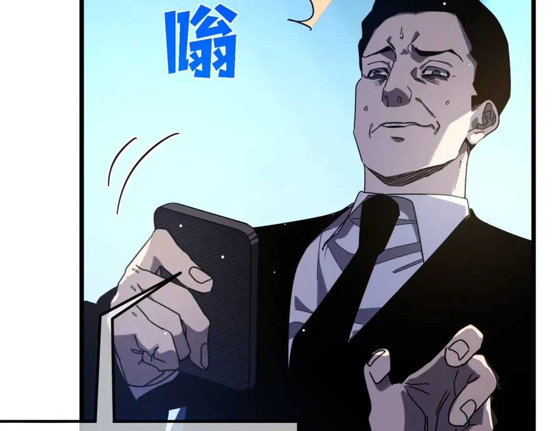 第53话 云霸学府的挑衅 第174页