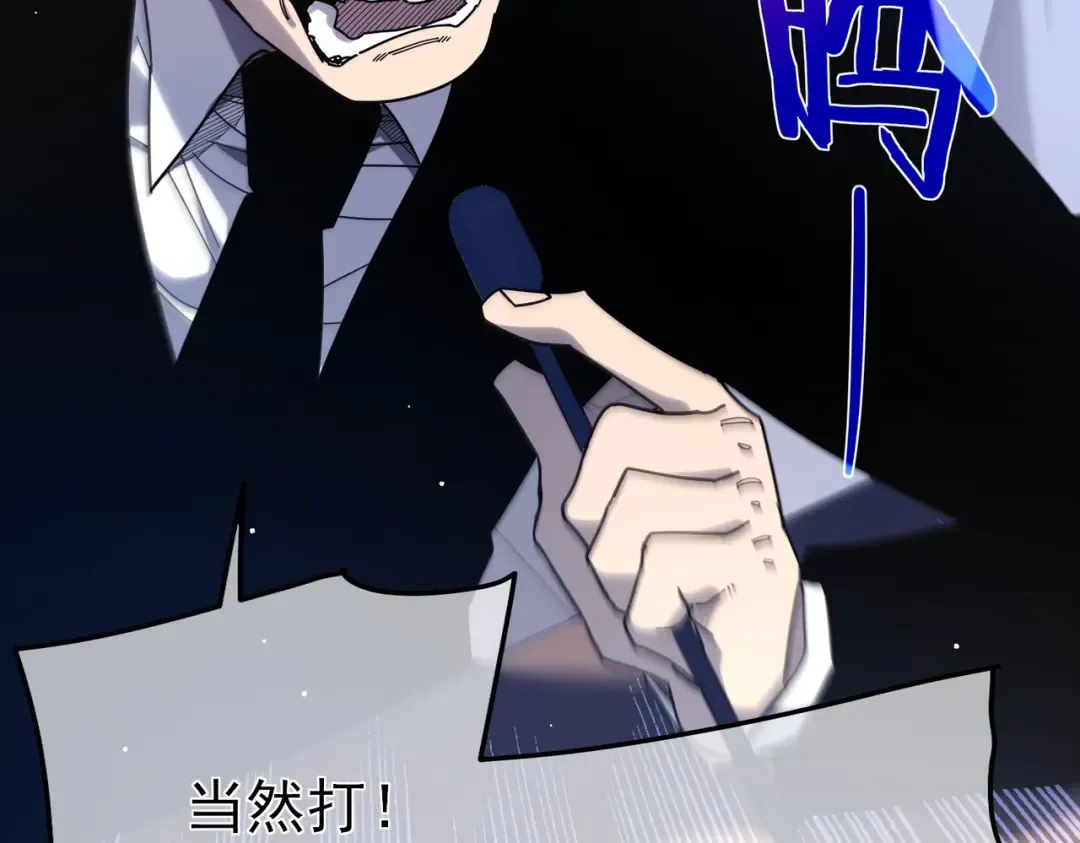 第53话 云霸学府的挑衅 第178页