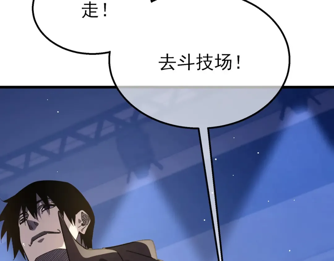 第53话 云霸学府的挑衅 第180页