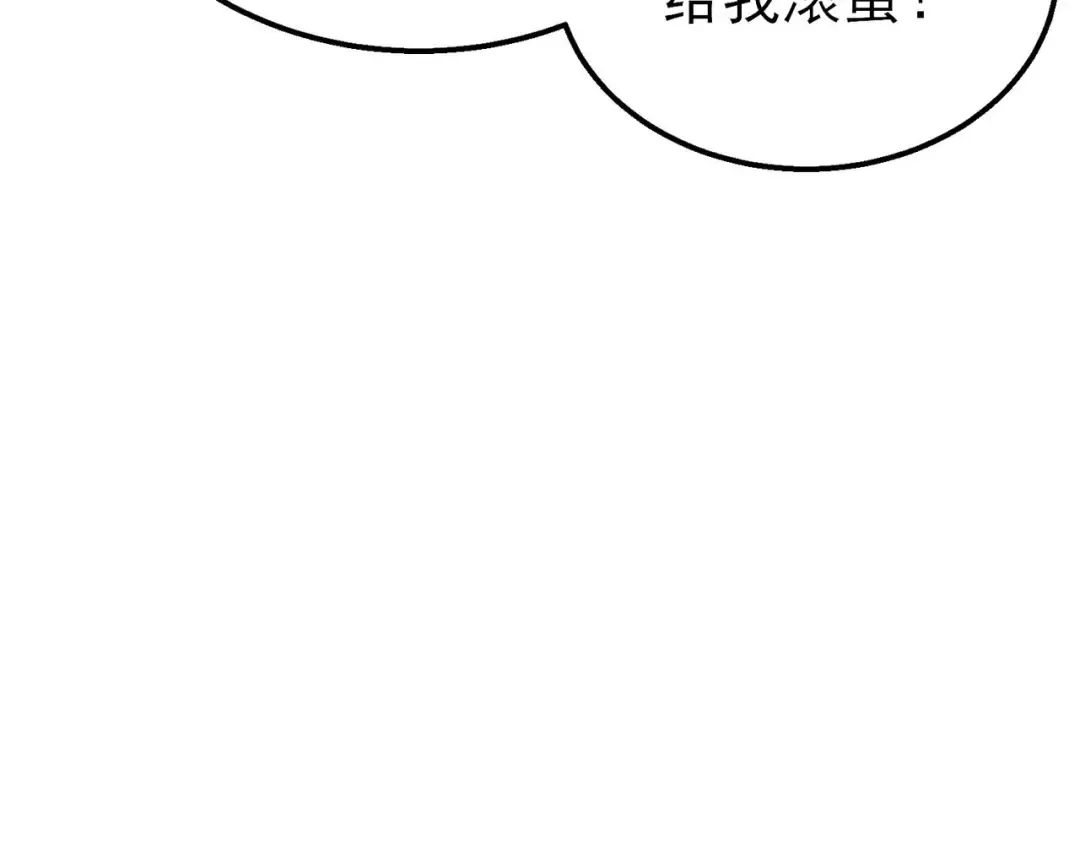 第54话 100%施展完美格挡！ 第12页