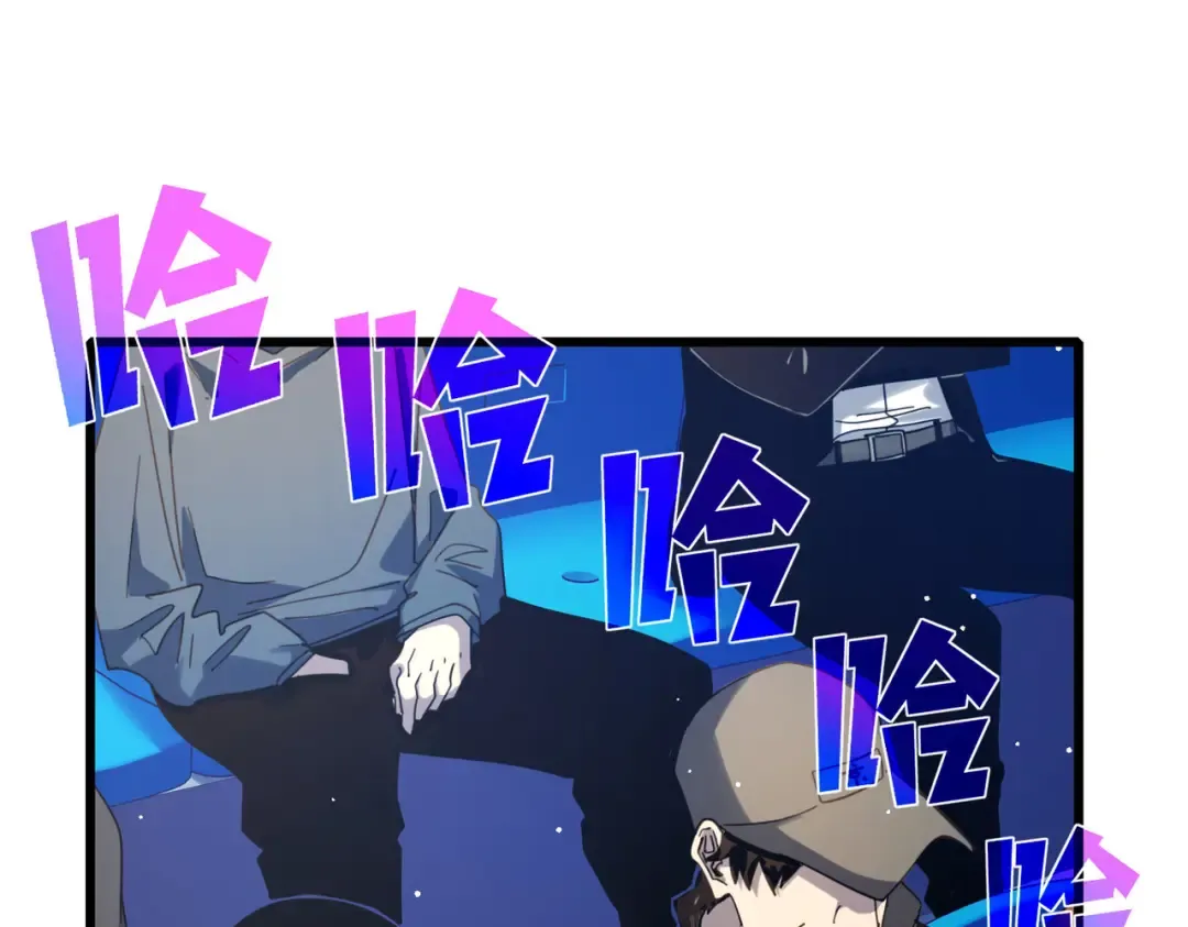 第54话 100%施展完美格挡！ 第26页