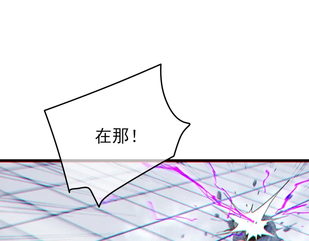 第54话 100%施展完美格挡！ 第43页