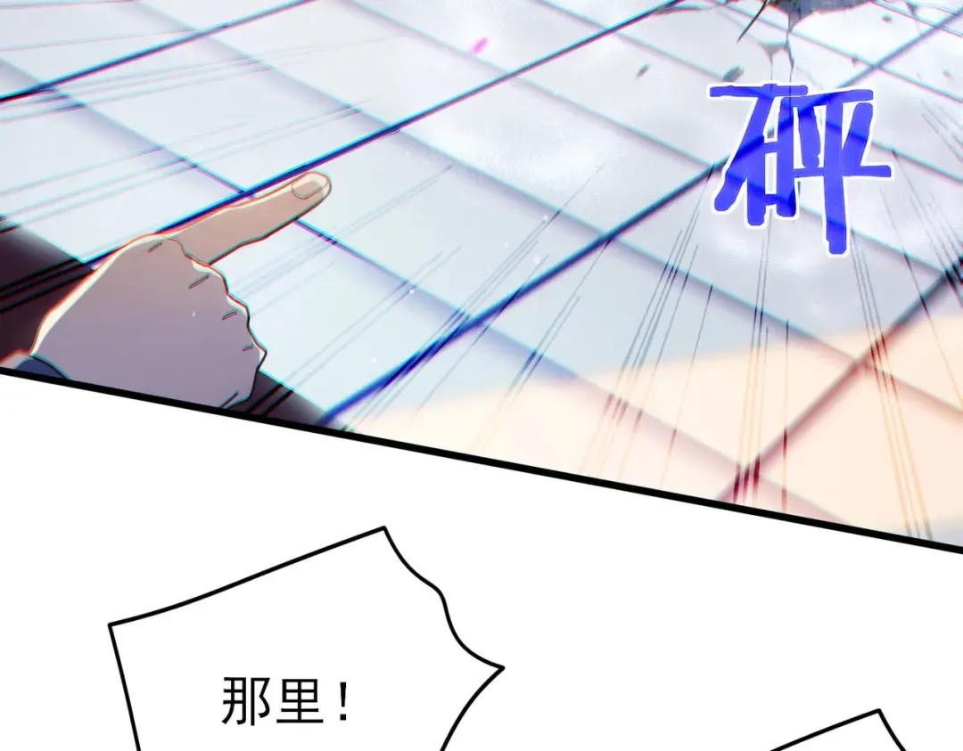 第54话 100%施展完美格挡！ 第44页